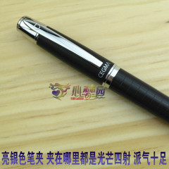 晨光希格玛钢笔AFPW4801   银色
