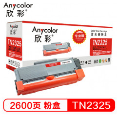 欣彩 TN-2325墨粉盒 金融版 AR-TN2325 适用兄弟MFC7380粉盒7880DN硒鼓DCP7080D 7180DN打印机HL2260